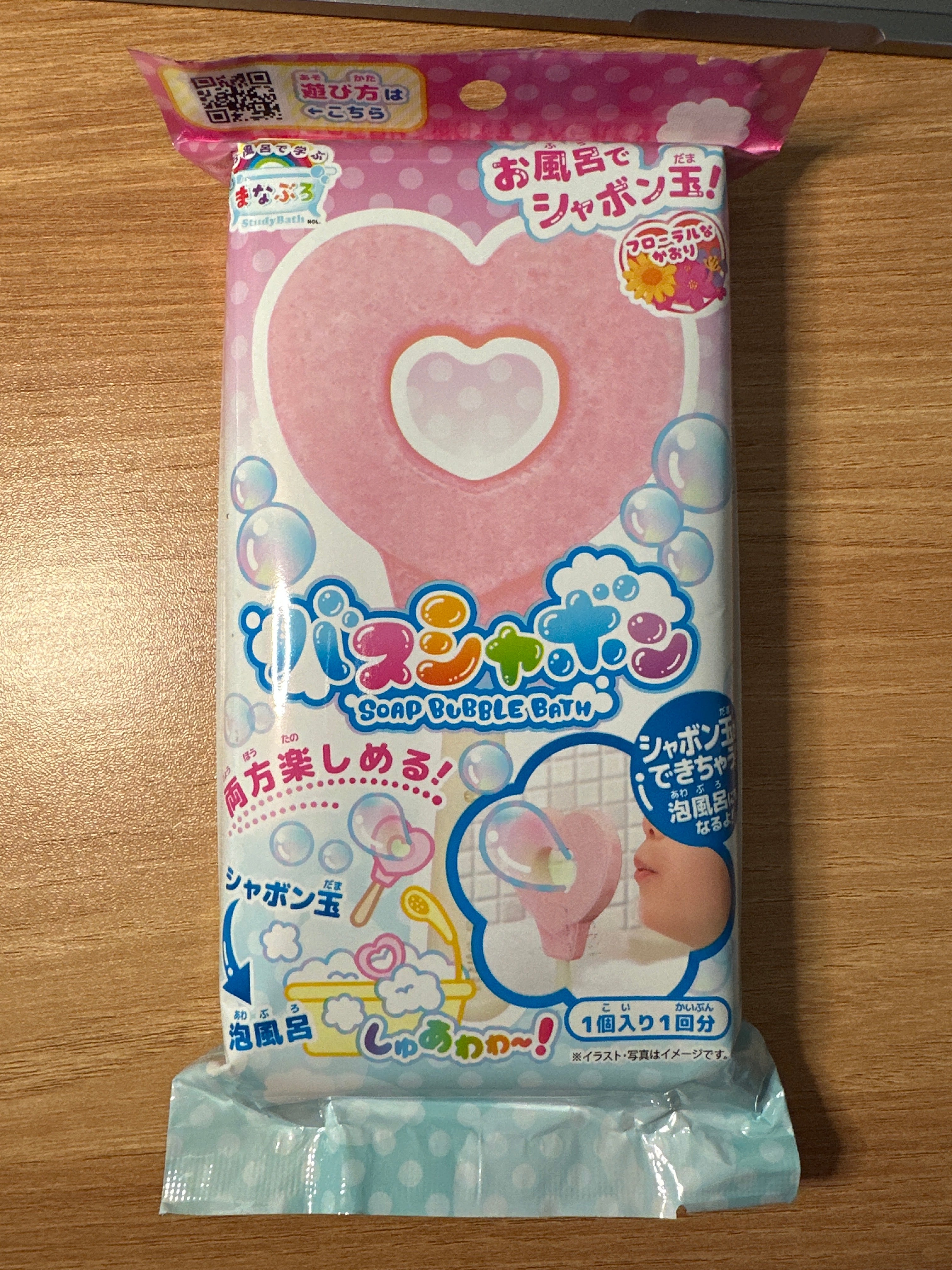 日本Manaburo愛心星星吹泡泡棒玩具泡澡浴鹽入浴劑兒童泡泡浴