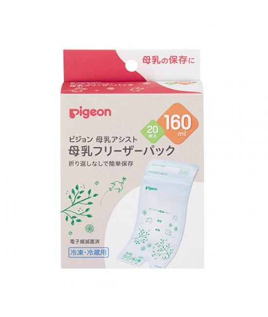 PIGEON 母乳儲奶袋160ML X 20個裝