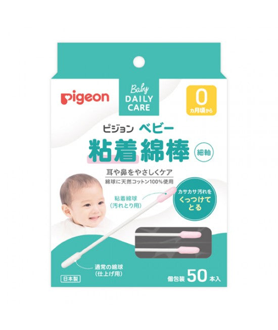 PIGEON 黏性棉花棒50支